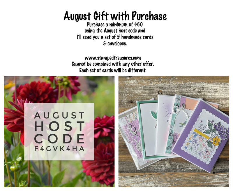 August Gift with Purchase